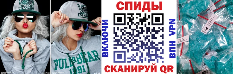где можно купить Уварово Amphetamine VHQ
