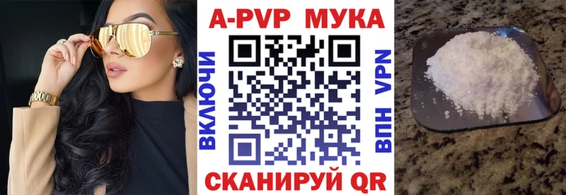 Alpha PVP СК Уварово