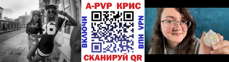 Alpha-PVP кристаллы  Уварово 