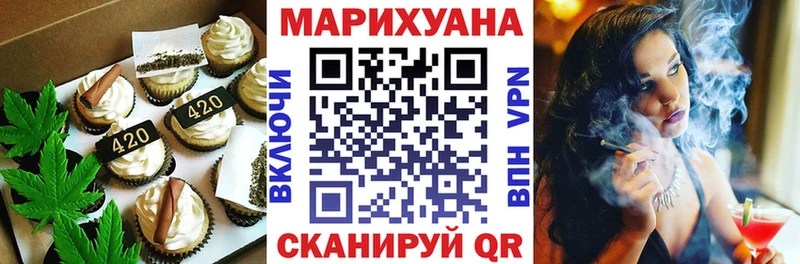 Cannafood марихуана Уварово