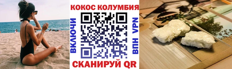 КОКАИН Перу  Уварово 