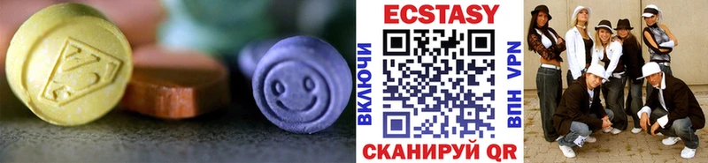Экстази VHQ Уварово