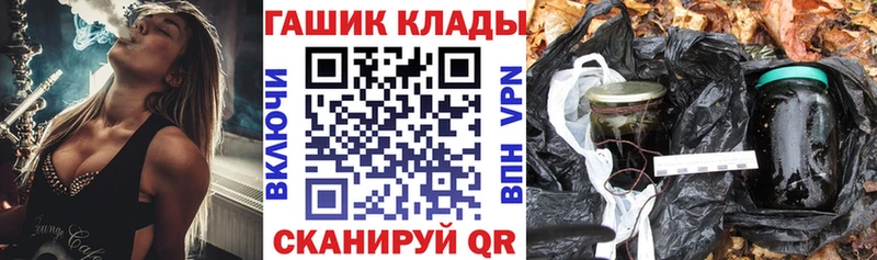 ГАШИШ гарик mega ссылки Уварово цена