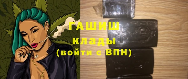 бошки Алексин