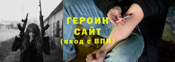 метамфетамин Алзамай
