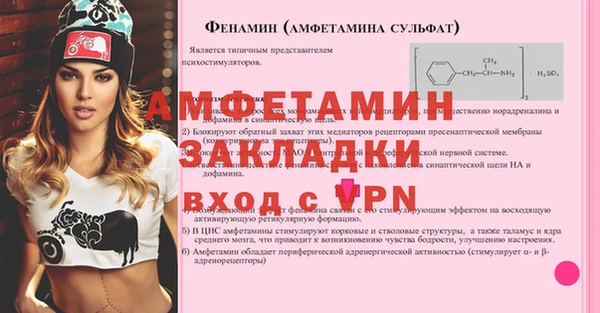 метамфетамин Алзамай