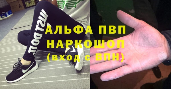 метамфетамин Алзамай