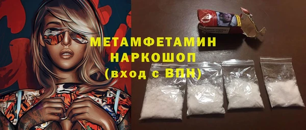 метамфетамин Алзамай