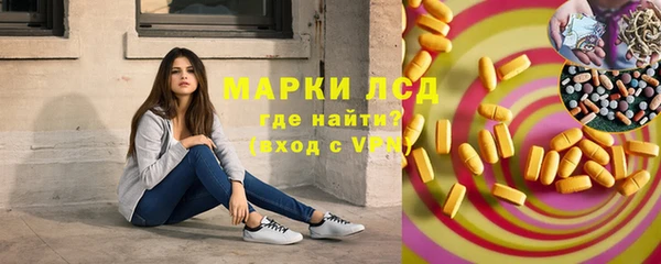 ECSTASY Алексеевка