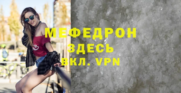 кокаин Абаза