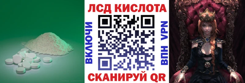 LSD-25 экстази кислота  Уварово 