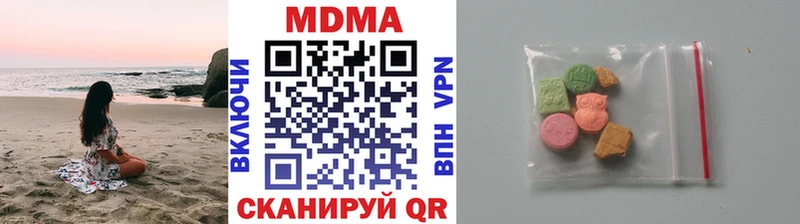 MDMA кристаллы Уварово
