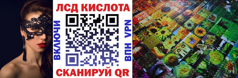 Марки 25I-NBOMe 1,5мг  Уварово 