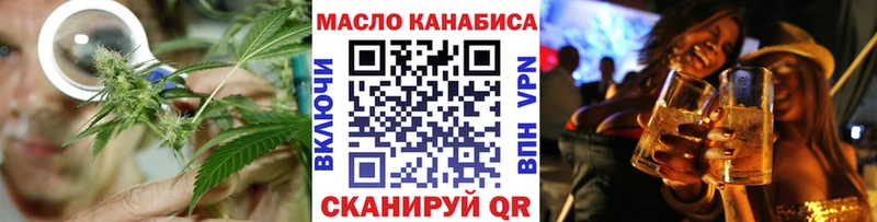 ТГК концентрат  где купить   blacksprut онион  Уварово 